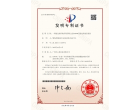 氯化铵回收再利用稀土废水MVR蒸发处理成套装备