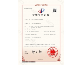 污水多级筛分MVR蒸发器
